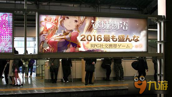 社交RPG手游《迷城の物语》一夜走红