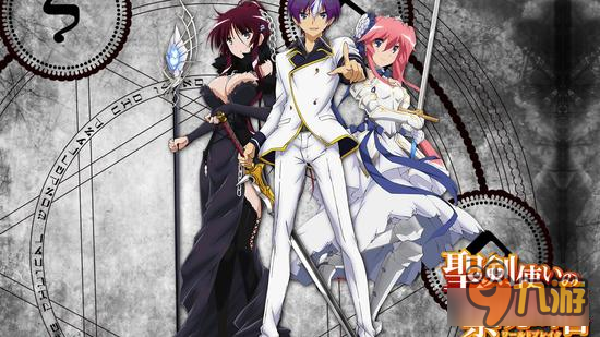 热门动画《圣剑使的禁咒咏唱》改编手游8月上架