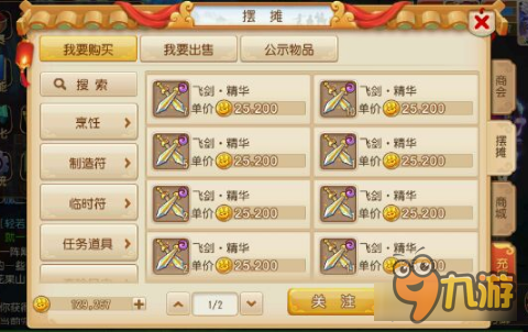 附灵玉多少钱 13816537.jpg