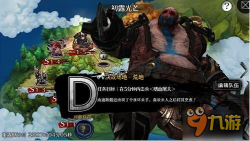 《世界2》踏足英雄之路，探索魔物世界！