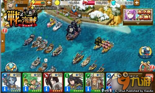 《战之海贼》开创深度策略新纪元