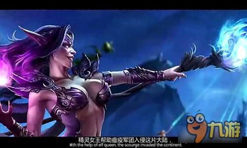 穿越异世重归荣光 《黑暗与荣耀》剧情抢先看