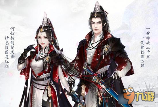 京门风月武卫主动技能分析 一夫当关/嗜血破晓