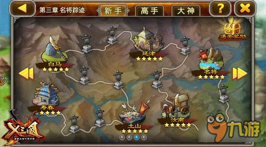 《兵临三国》江东最强射手太史慈 超强远程输出