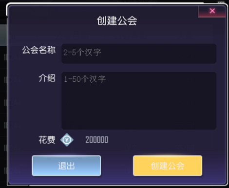 《曙光先锋》系统玩法 特色介绍