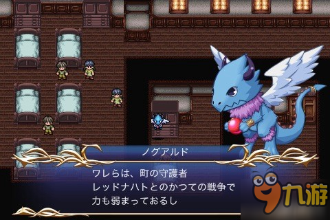 日系像素风RPG 《天空传说》登陆安卓平台