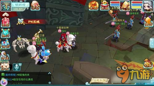 回合再升级！《仙剑3D回合》群殴才是硬道理