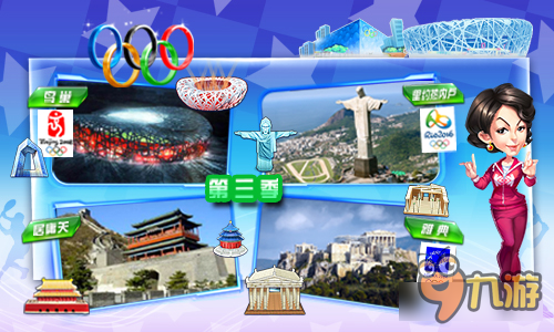 华夏乐游《狂飙卡丁车-极速前进3》今日上线