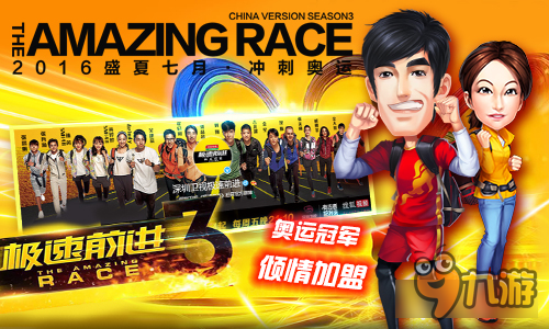 华夏乐游《狂飙卡丁车-极速前进3》今日上线