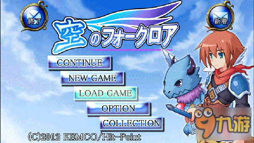 日系RPG《天空傳說》三年后登陸安卓平臺