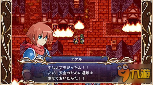 日系RPG《天空傳說》三年后登陸安卓平臺