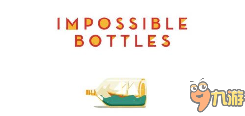 造出一台永动机《不可能的瓶子》现已正式公布