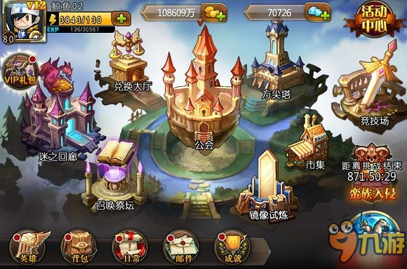 英雄战起来 《魔塔之英雄无敌》8月3日燃塔开测
