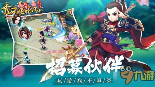 布局影游互动 游久紫钥发行IP新作《秀丽江山》