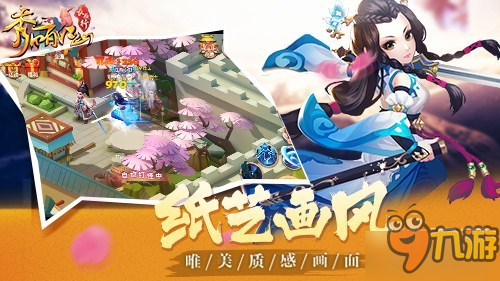 布局影游互动 游久紫钥发行IP新作《秀丽江山》