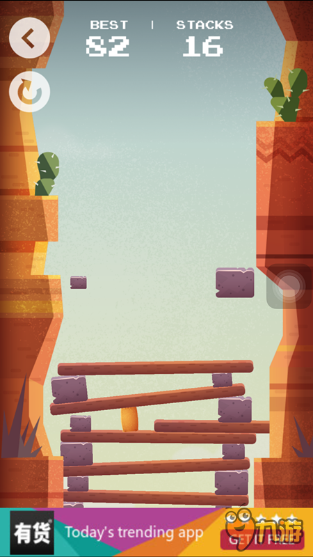 《保持平衡》评测：手残党的悲剧