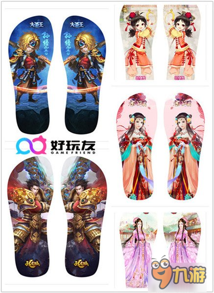 夏日非“禮”不可 好玩友CJ展臺(tái)周邊曝光