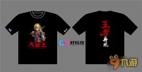 夏日非“禮”不可 好玩友CJ展臺周邊曝光