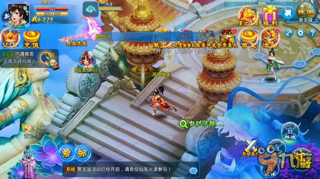 《青云诛仙录》评测:再续最炫仙侠情缘