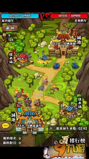 三国笑传攻城战怎么玩 攻城战玩法详解