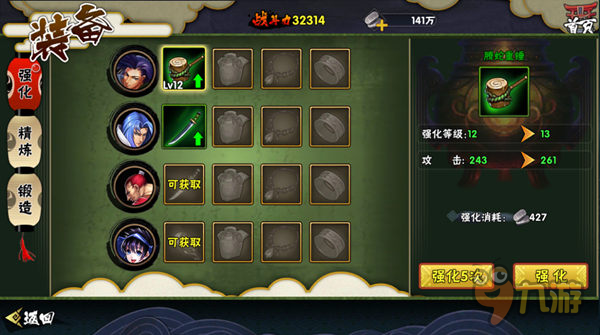 尘封二十年觉醒卡牌手游《侍魂OL》王牌兵器一览