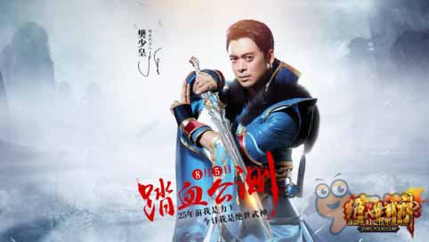 樊少皇本色出演《绝世武神》 脑洞大开致敬超级英雄