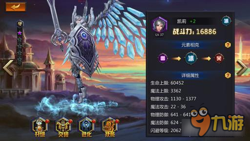 超级女神之光凯莉怎么样 守护女神凯莉技能详解