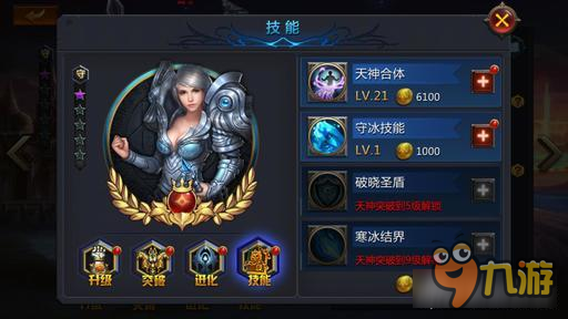 超级女神之光凯莉怎么样 守护女神凯莉技能详解