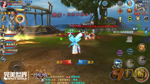 年度决战开启 《神魔大陆》手游公会联赛进行时