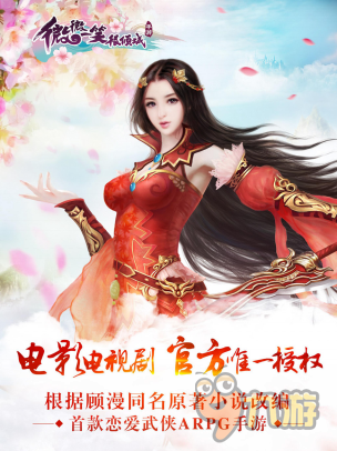 青春教主顾漫寻找最灵活双手 Angelababy呼声最高