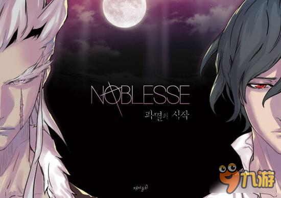 同名网络漫画RPG游戏《大贵族》下半年上架