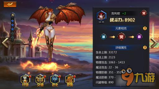 超级女神之光克力欧怎么样 毁灭女神克力欧技能详解