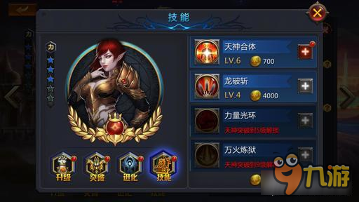 超级女神之光克力欧怎么样 毁灭女神克力欧技能详解