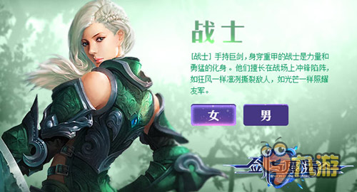 全球3V3賽事今夏來襲 誰將是《劍與魔法》競技王