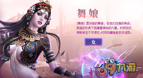 全球3V3賽事今夏來襲 誰將是《劍與魔法》競技王