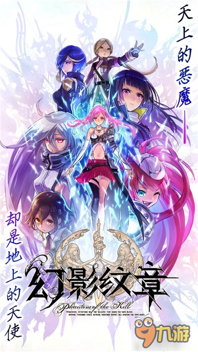 安卓抢先登陆《幻影纹章》不删档内测今日开启