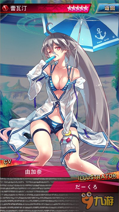 安卓抢先登陆《幻影纹章》不删档内测今日开启