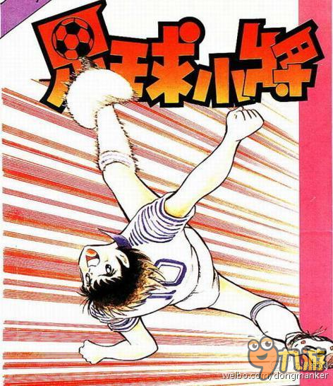 回到童年 年幼时最爱模仿的二次元必杀技