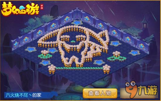 梦幻西游手游家园设计第五弹 可爱的动物们
