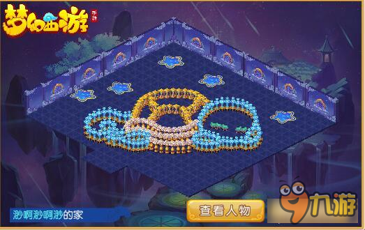 梦幻西游手游家园设计第五弹 可爱的动物们