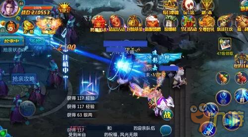 武汉手盟新游即将揭晓 跨服抢亲玩法曝光