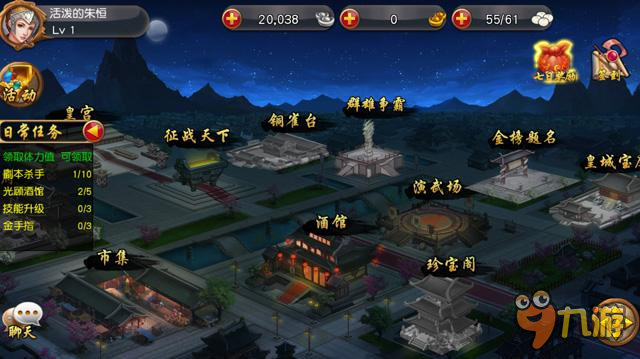 《女神三国》离线挂机就是这么强