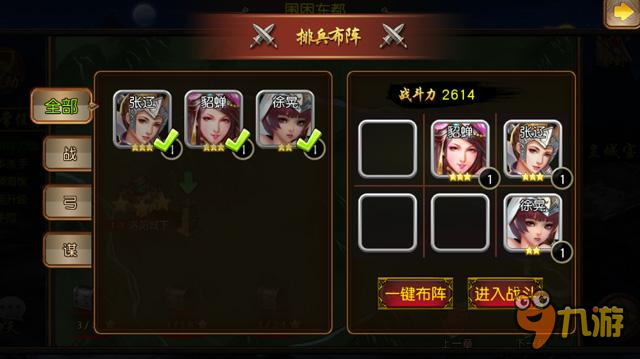 《女神三国》离线挂机就是这么强