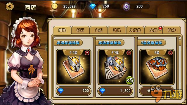 《魔龙战记》中韩联合3D动作大作首测