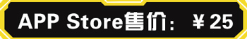 蘋果游戲免費(fèi)玩（第十七期）