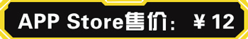 蘋果游戲免費(fèi)玩（第十七期）