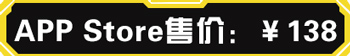 蘋果游戲免費(fèi)玩（第十七期）