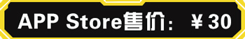 蘋果游戲免費(fèi)玩（第十七期）