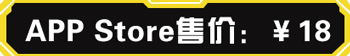 蘋果游戲免費(fèi)玩（第十七期）