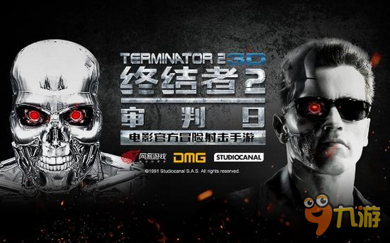 手游《终结者2》1：1 T-800模型亮相CJ